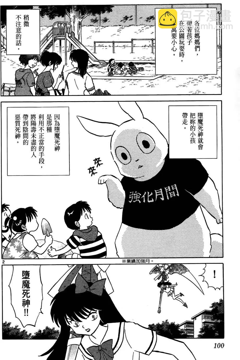 第06卷108