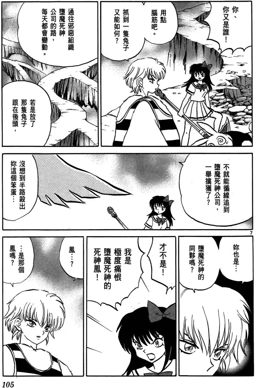 第06卷113