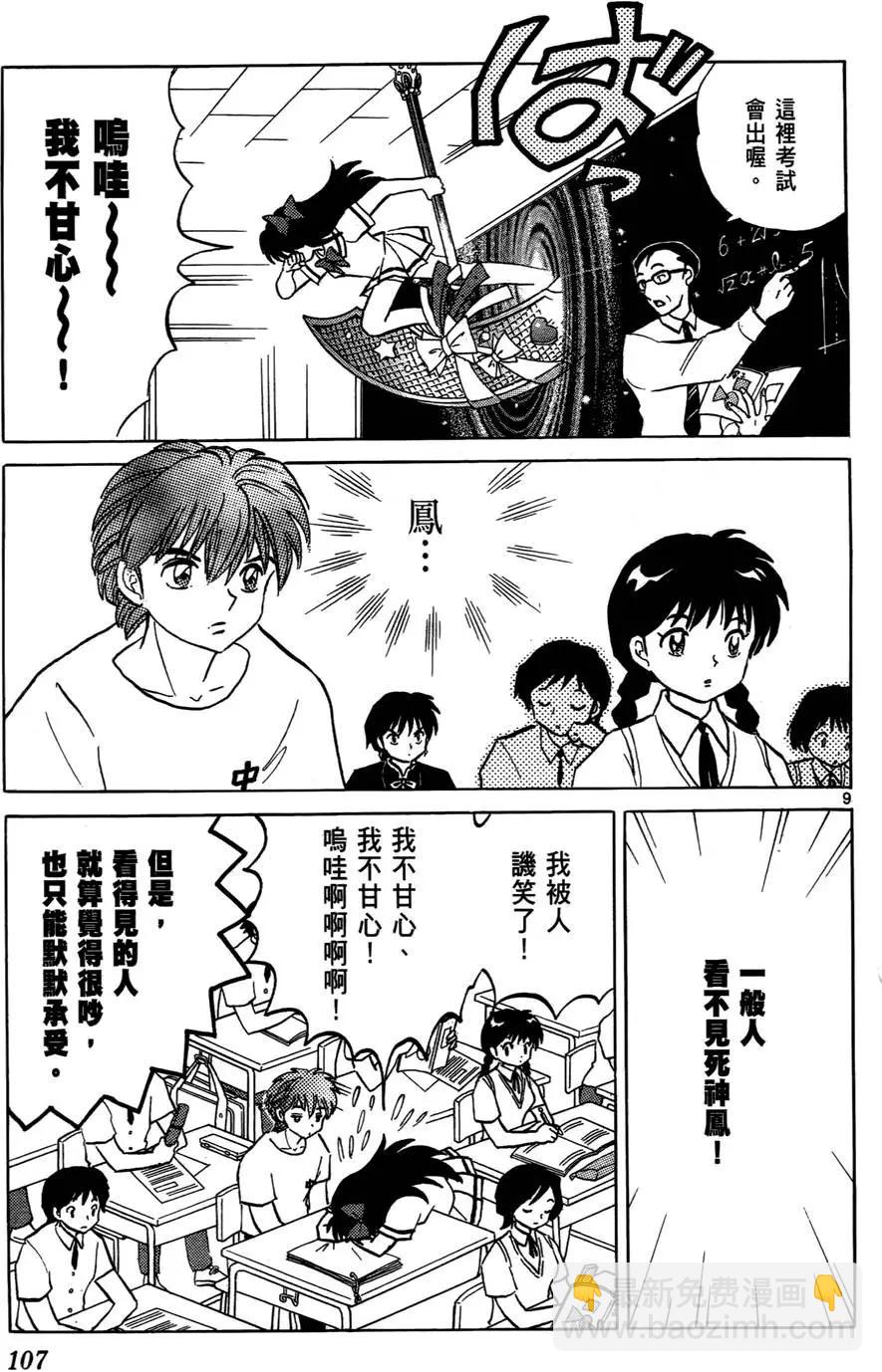 第06卷115