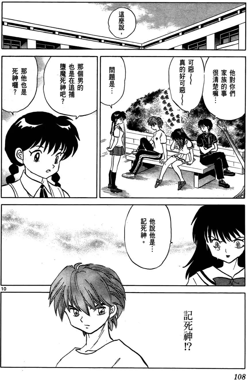 第06卷116