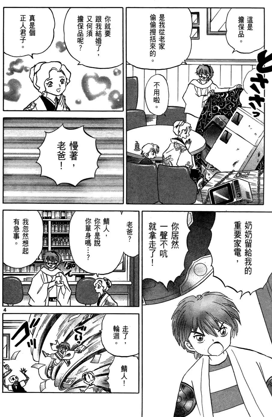 第06卷128