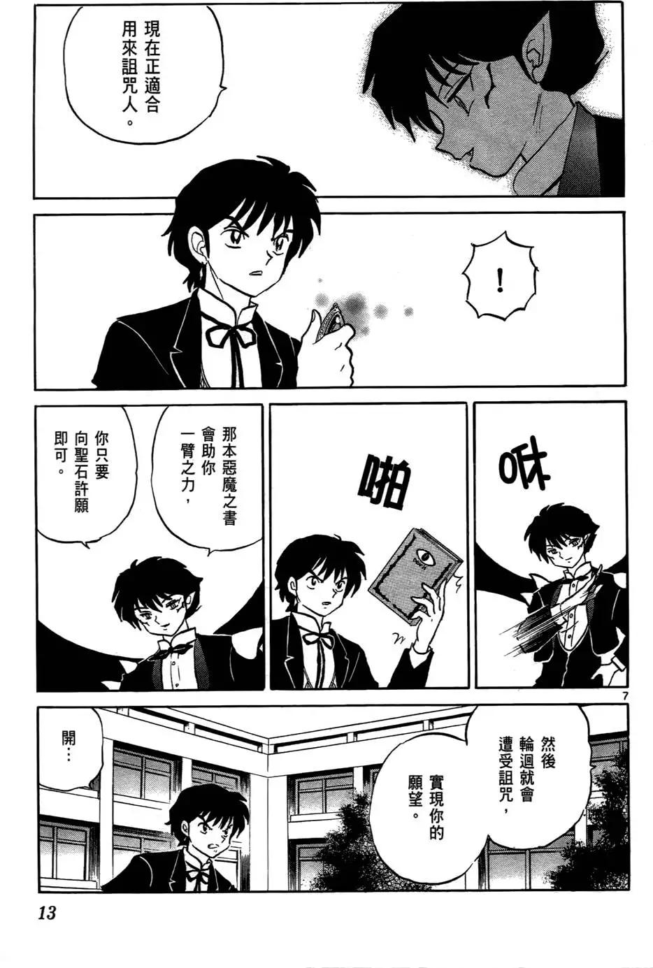 第06卷13