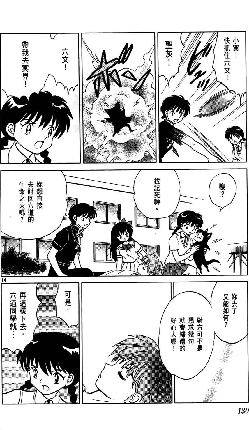 第06卷138