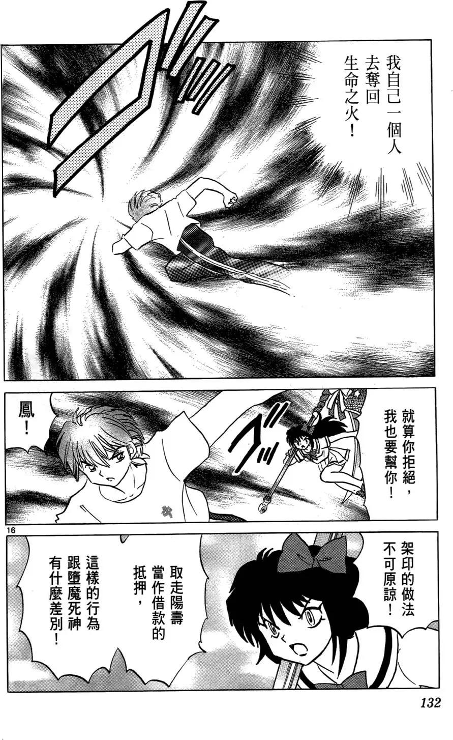 第06卷140