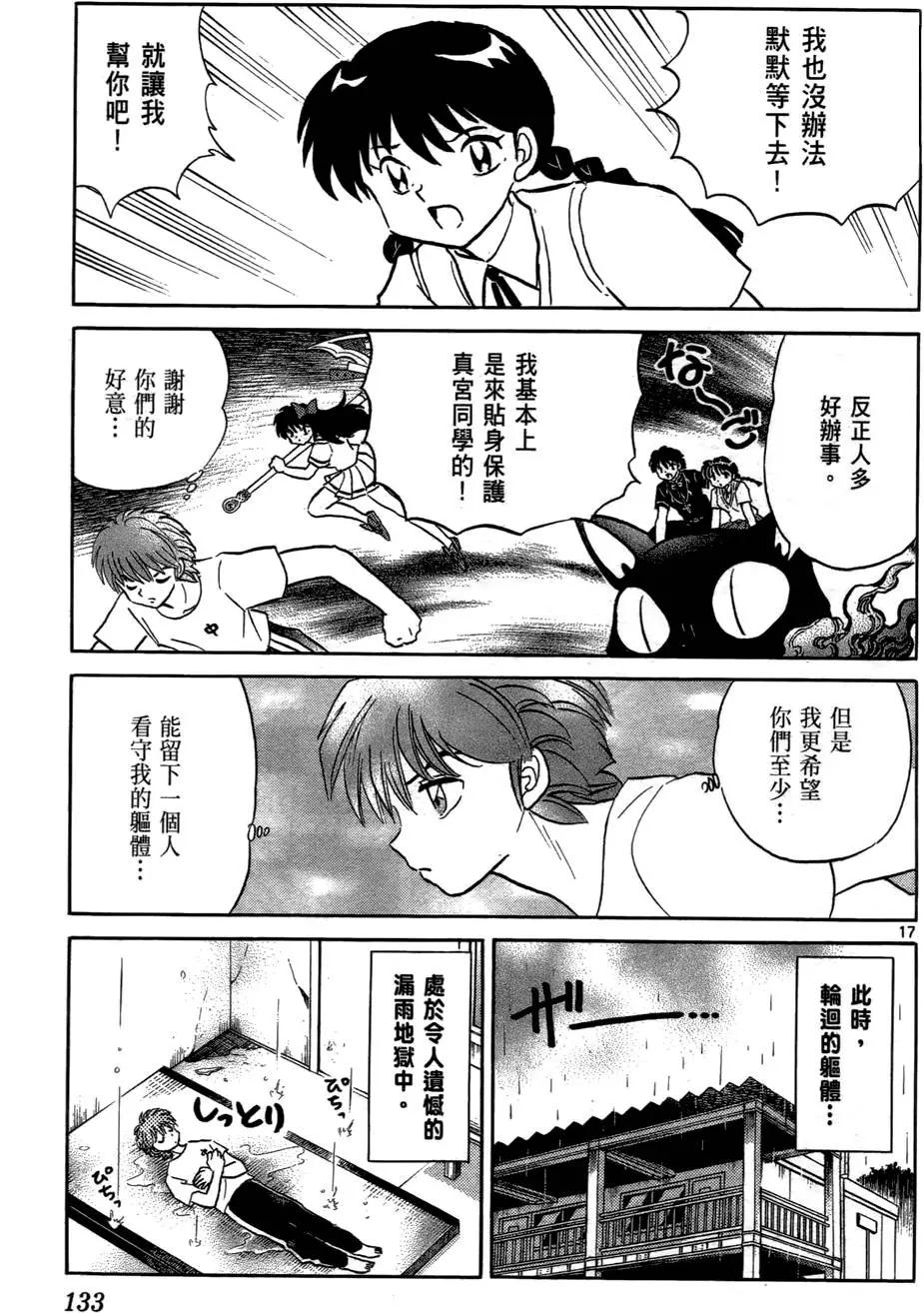 第06卷141