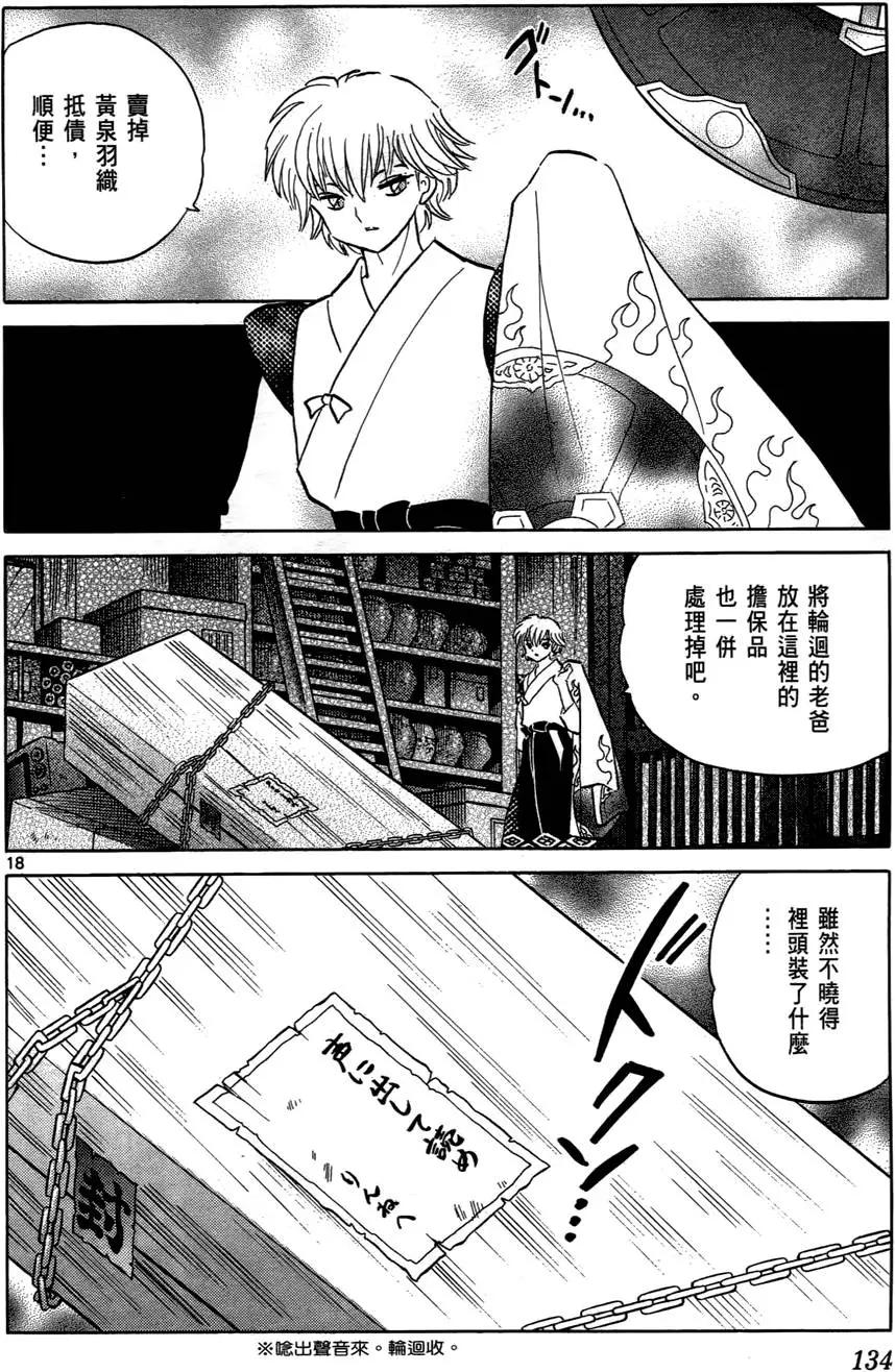 第06卷142