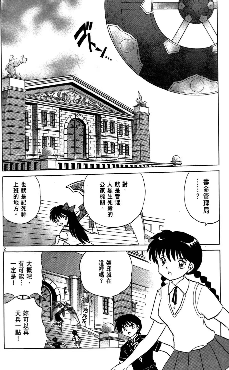 第06卷144
