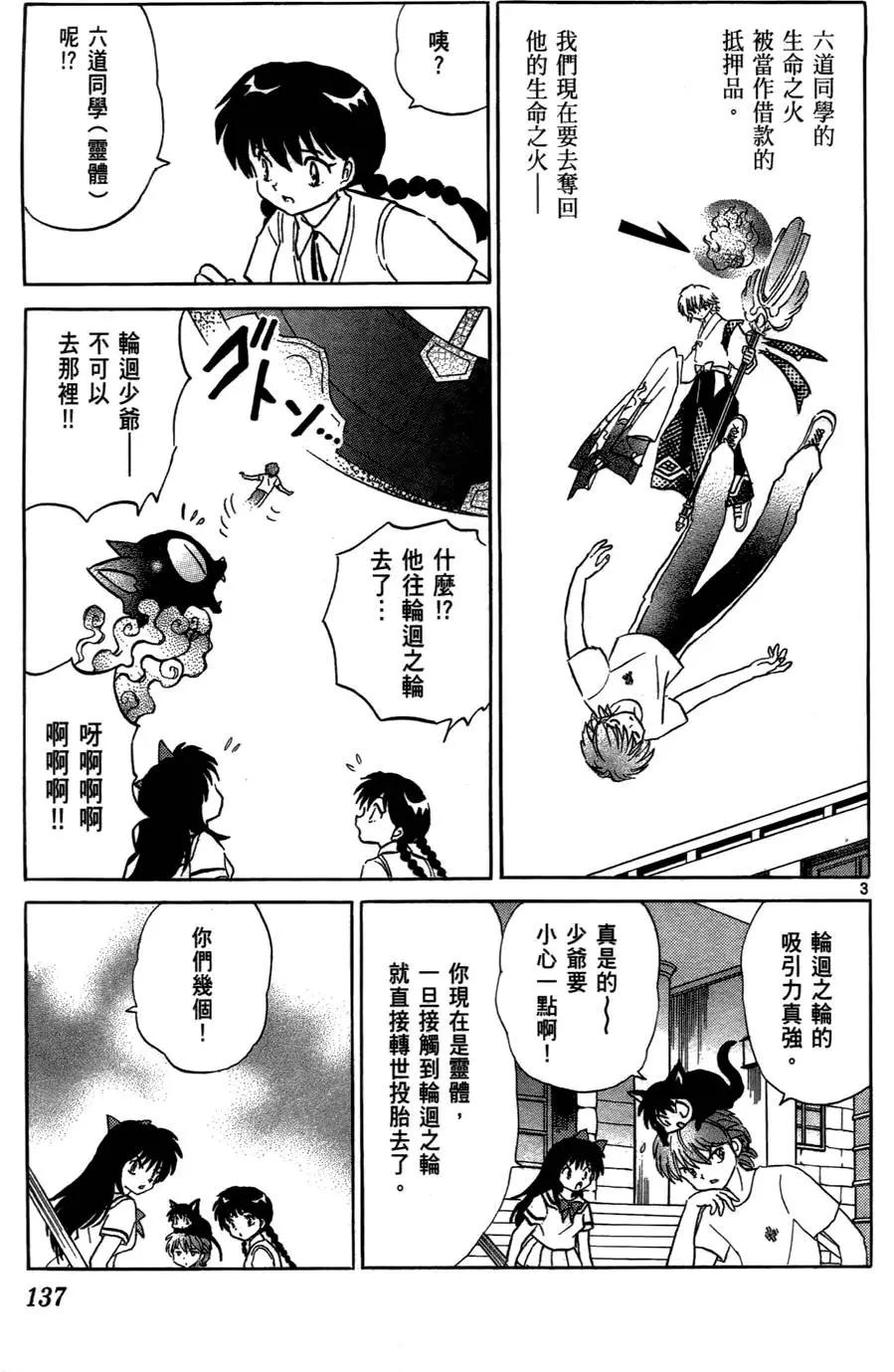 第06卷145