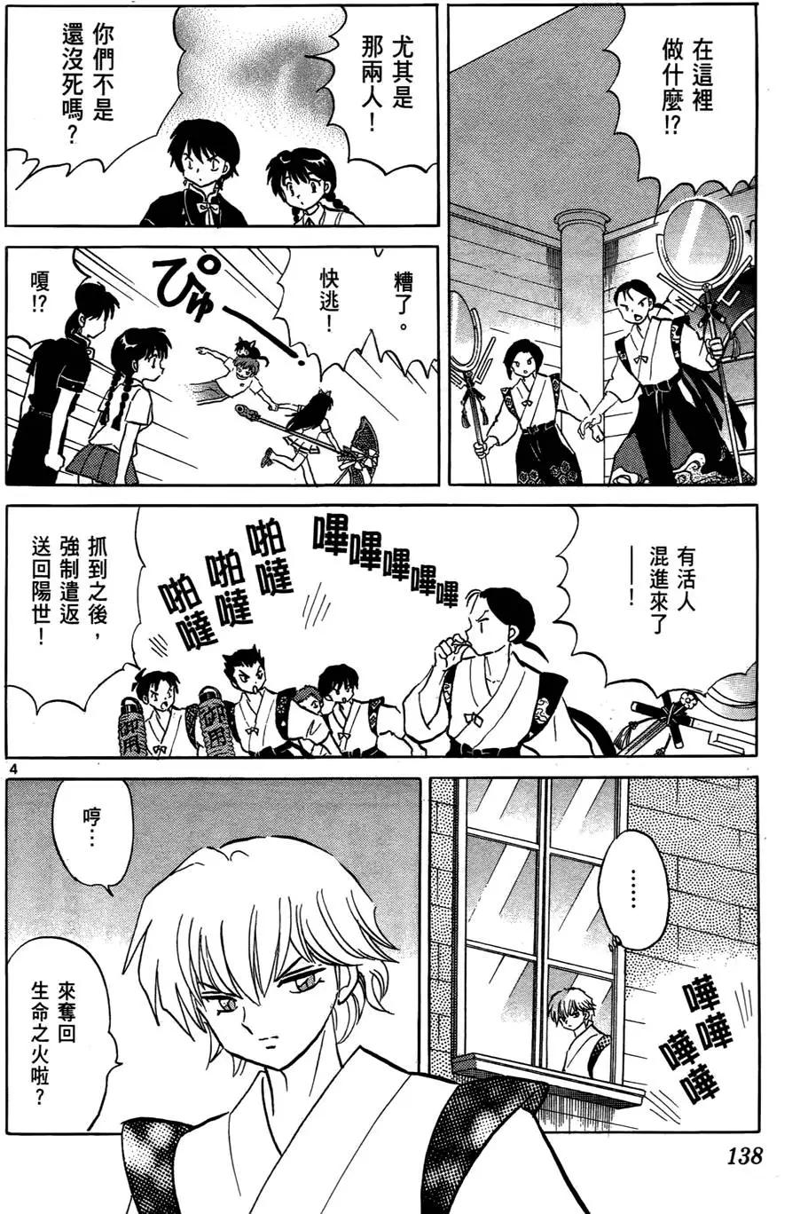 第06卷146