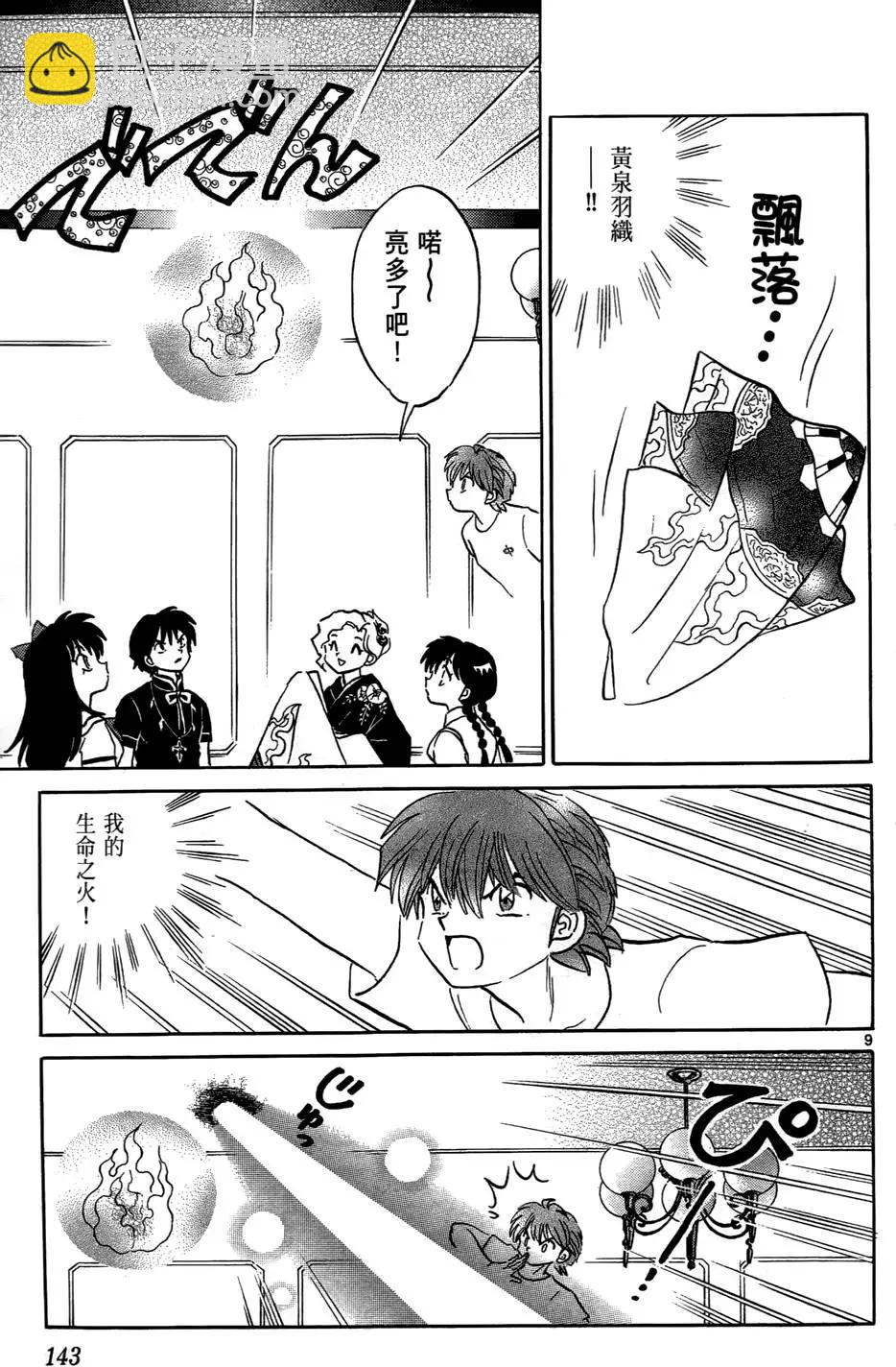 第06卷151