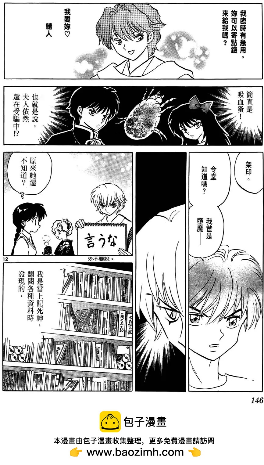 第06卷154