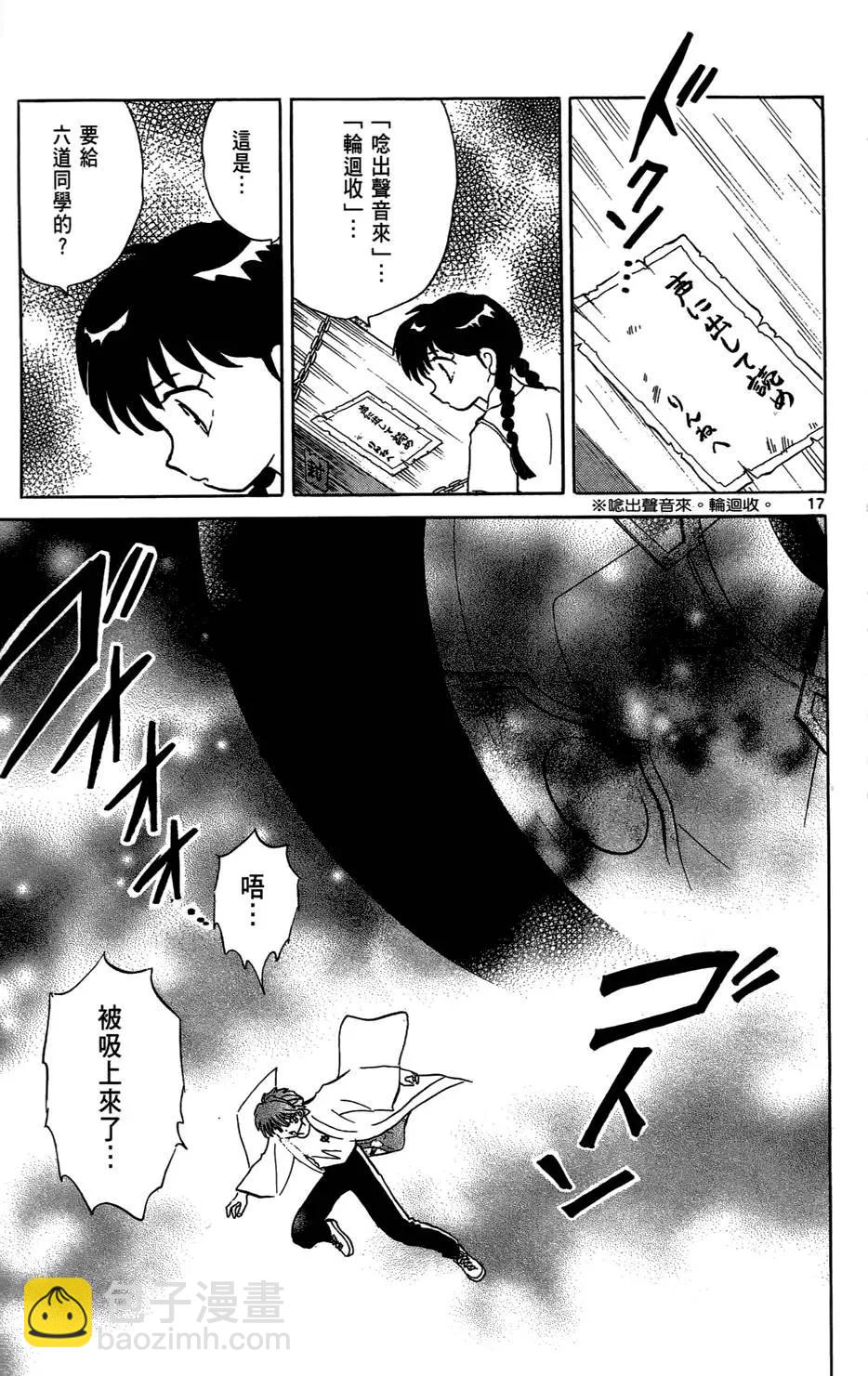 第06卷163
