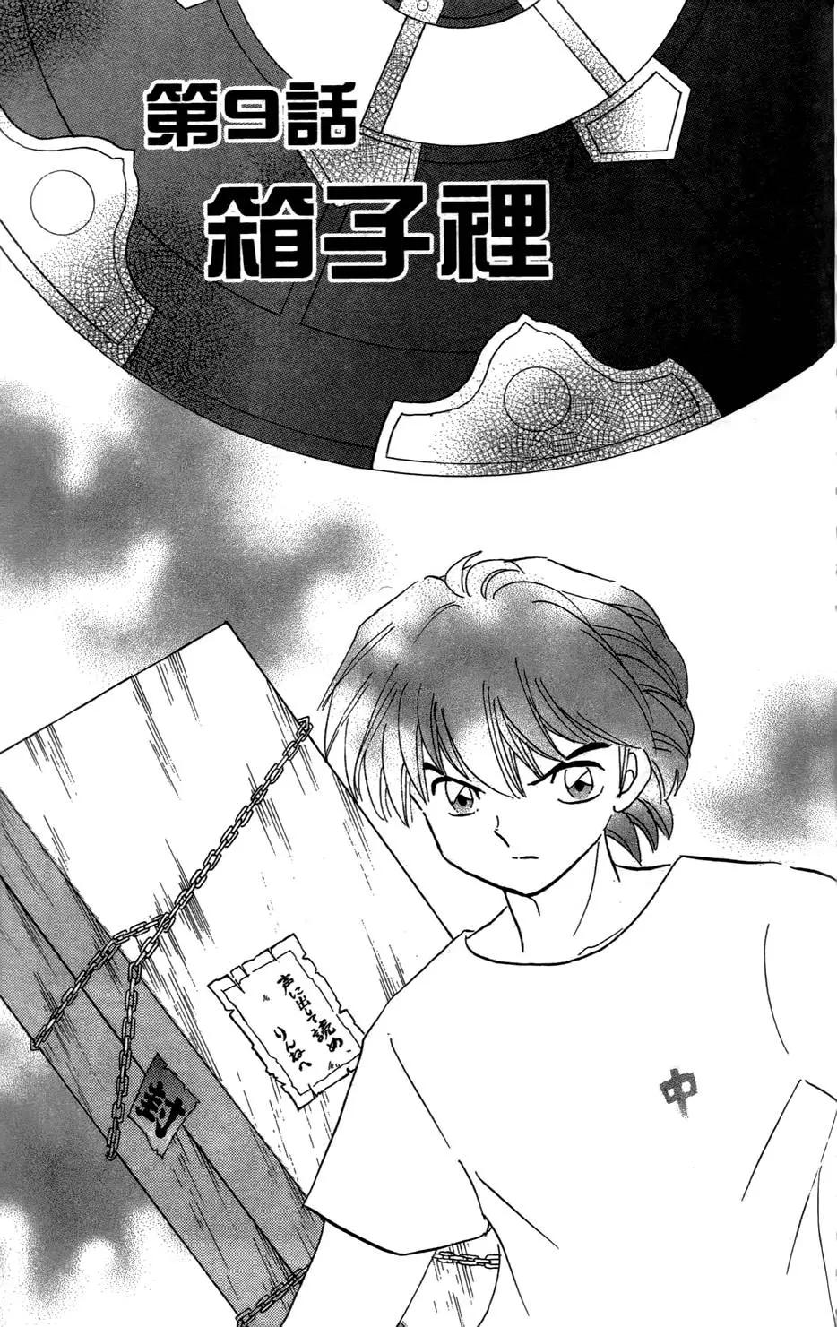 第06卷165
