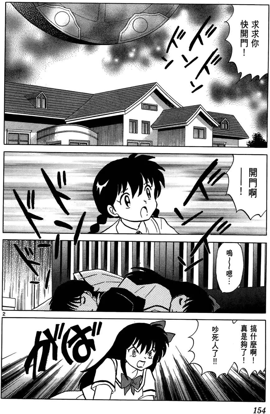 第06卷166