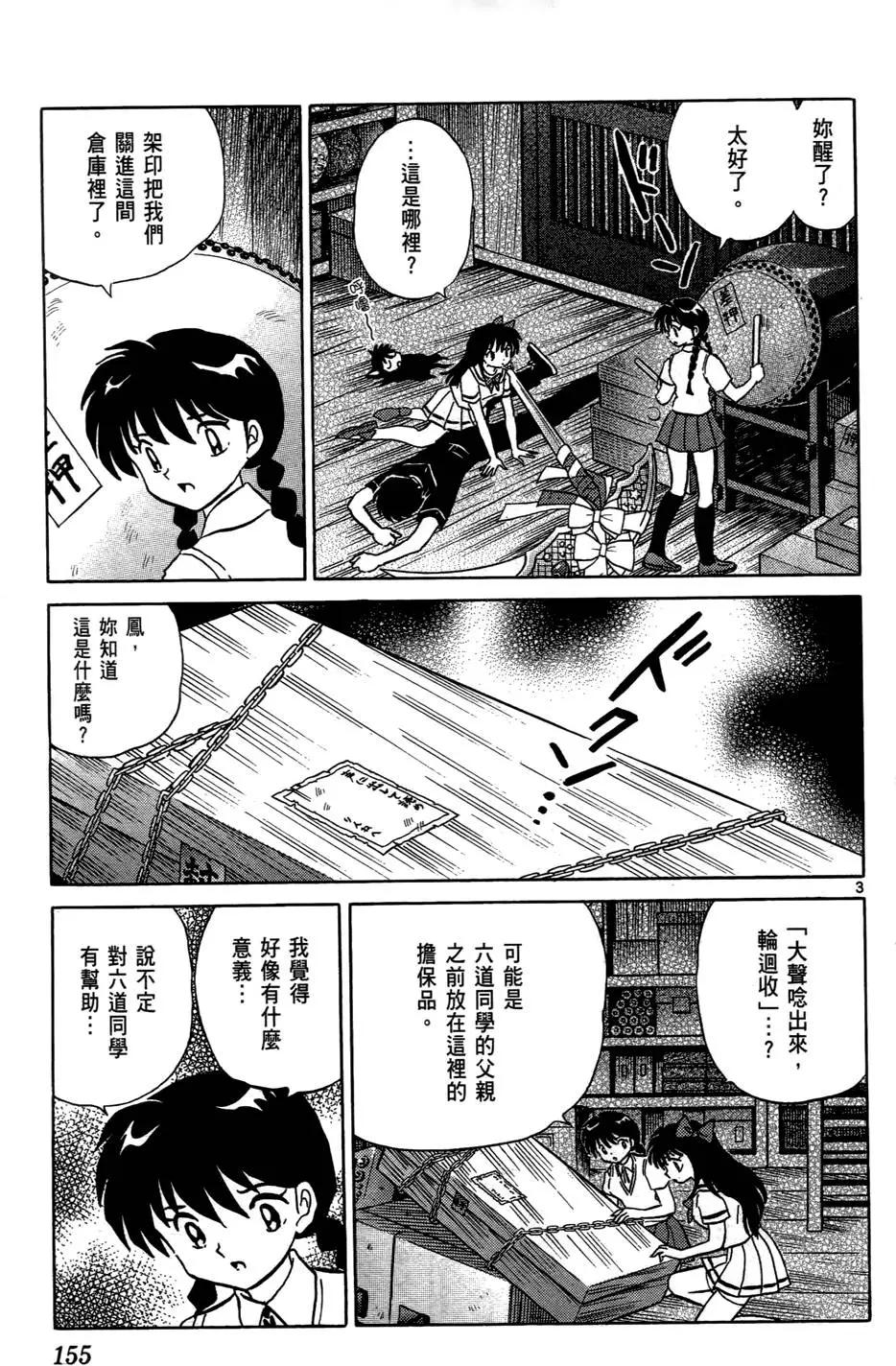 第06卷167