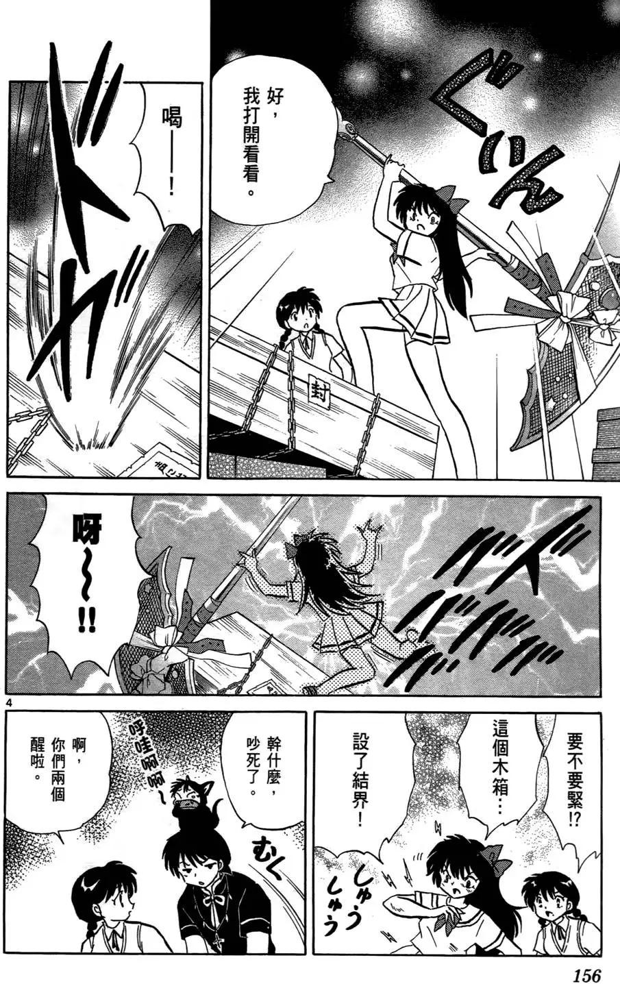 第06卷168
