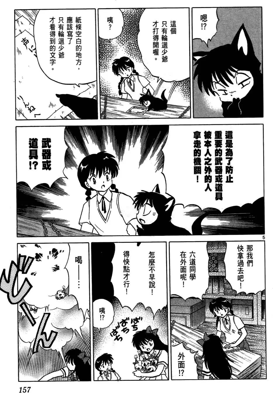 第06卷169