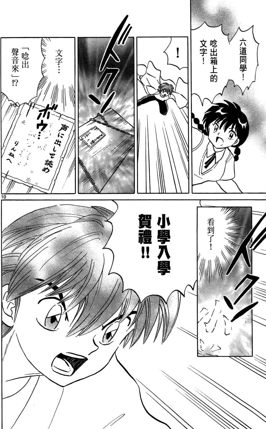 第06卷174