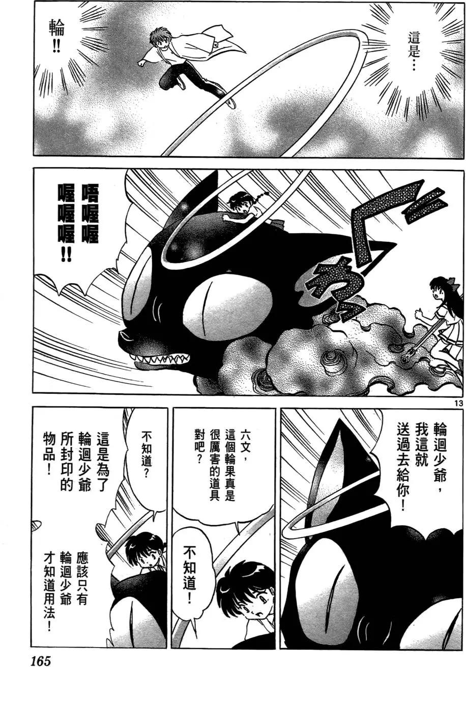 第06卷177