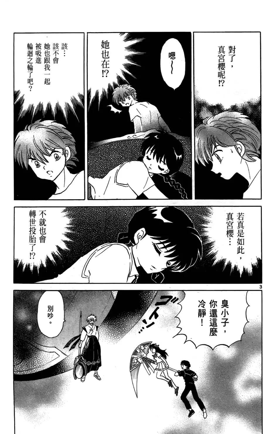 第06卷185