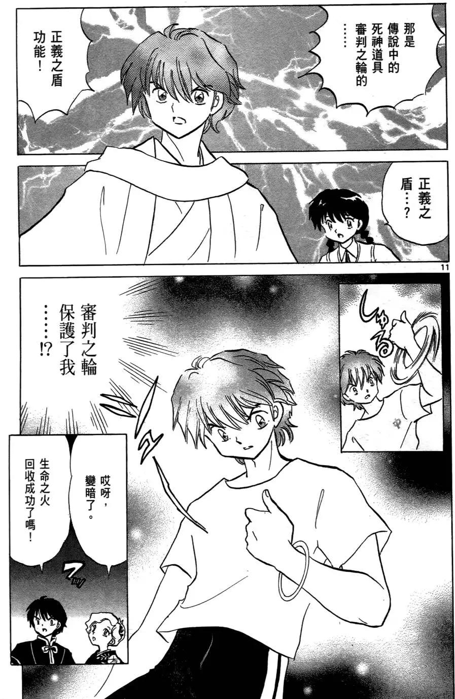 第06卷193