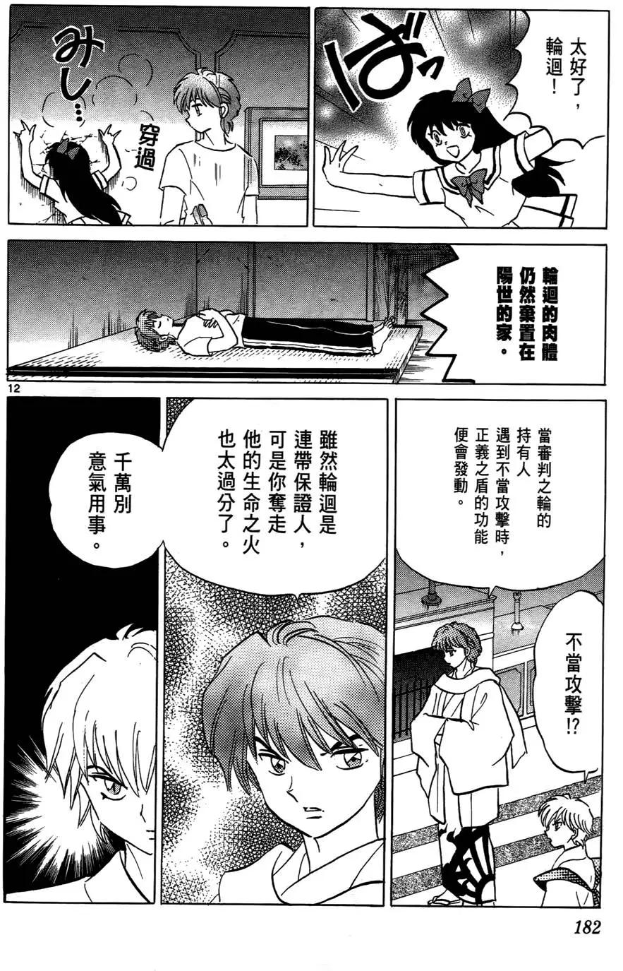第06卷194