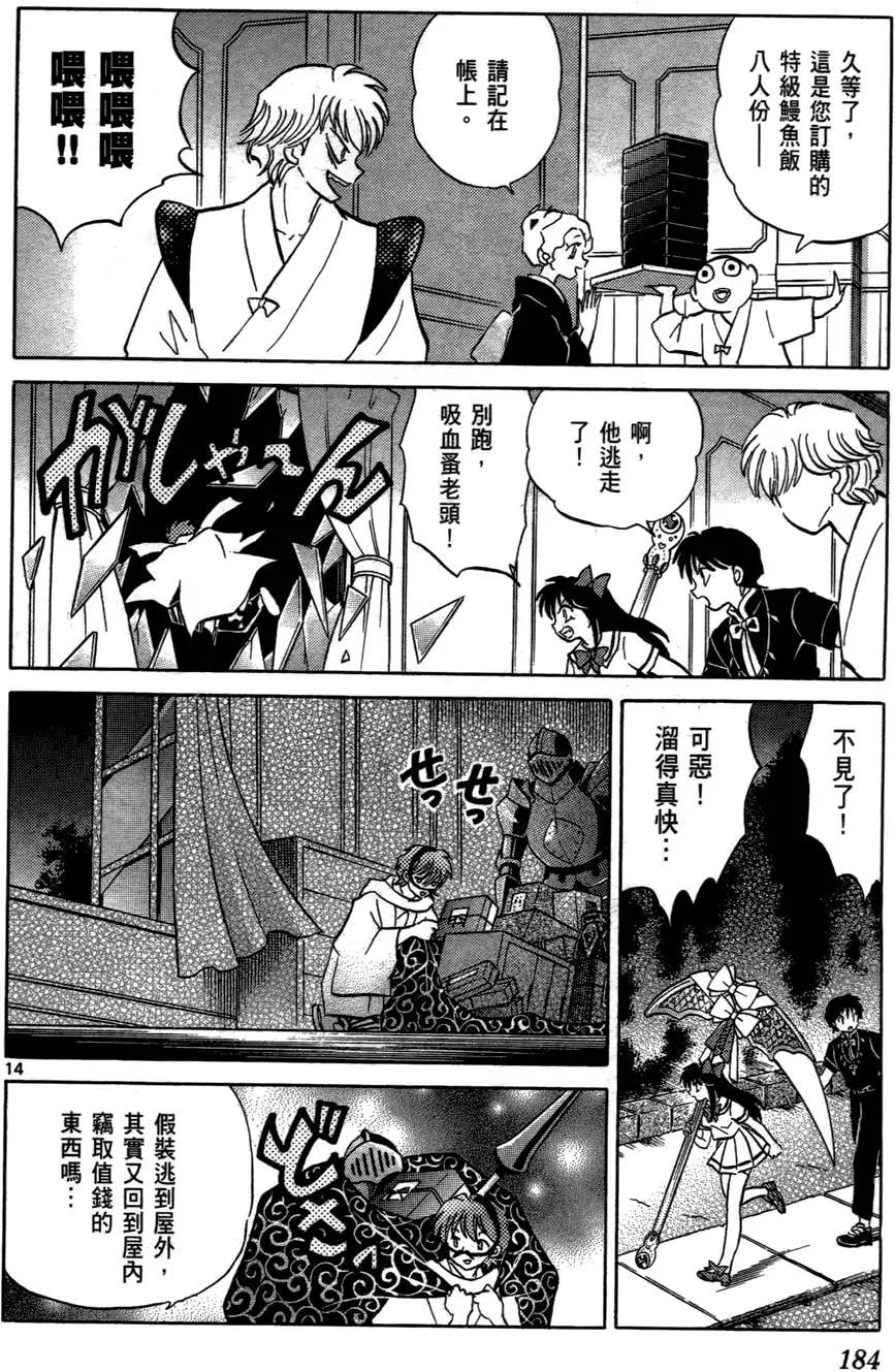 第06卷196