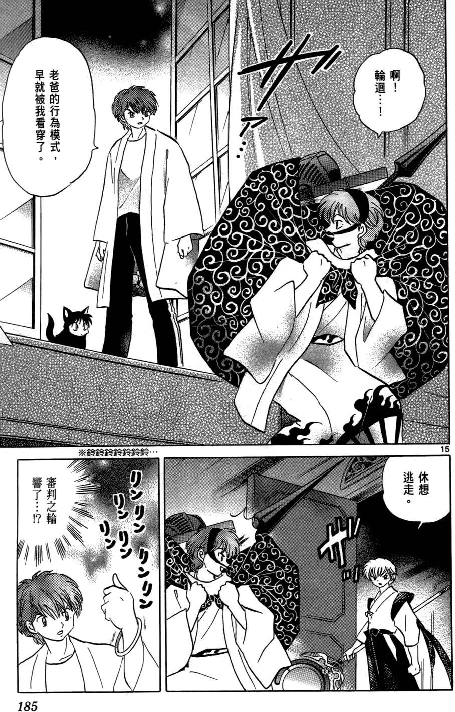 第06卷197