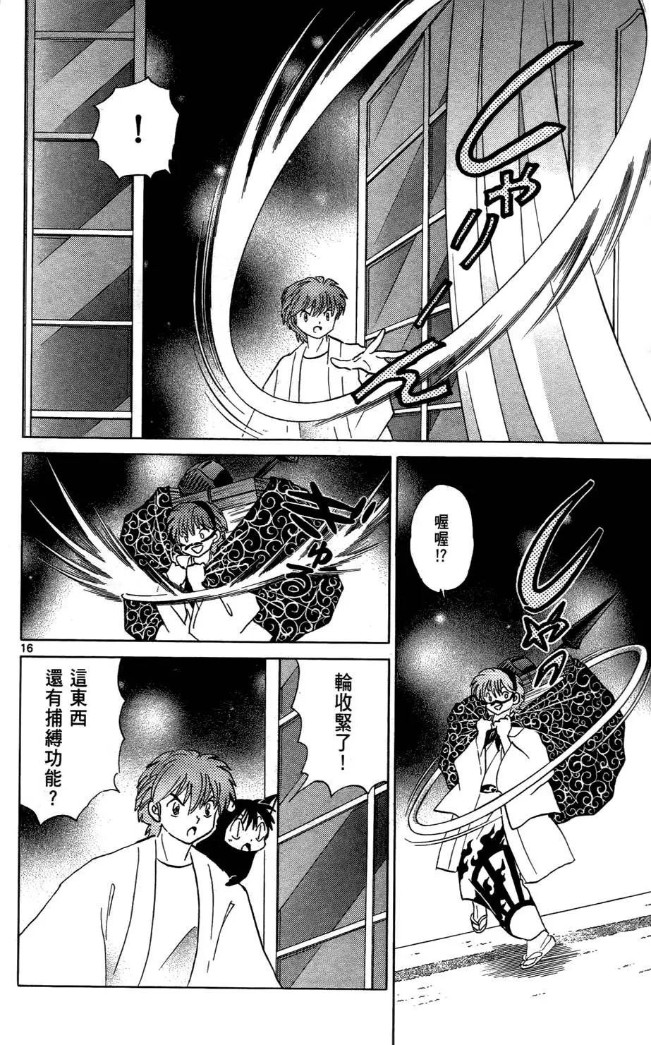 第06卷198