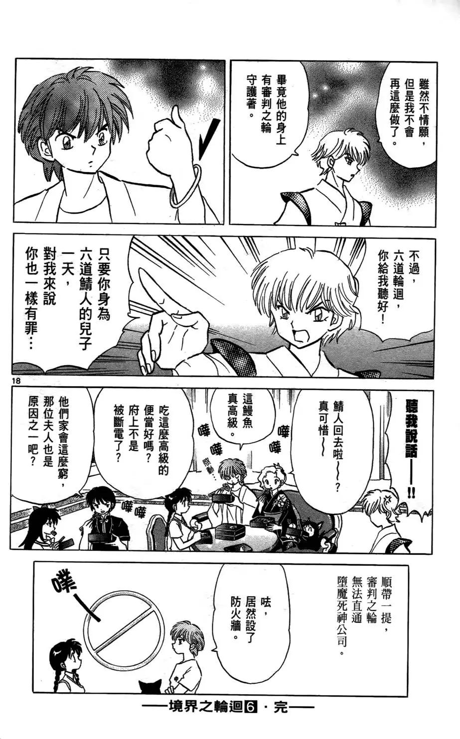 第06卷200