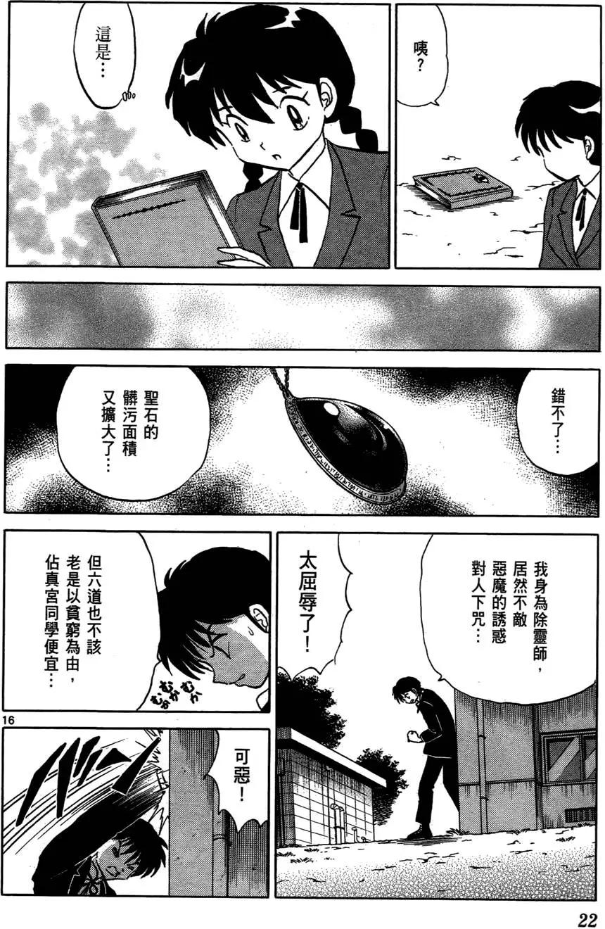 第06卷22