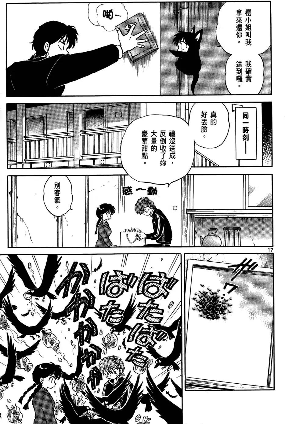第06卷23