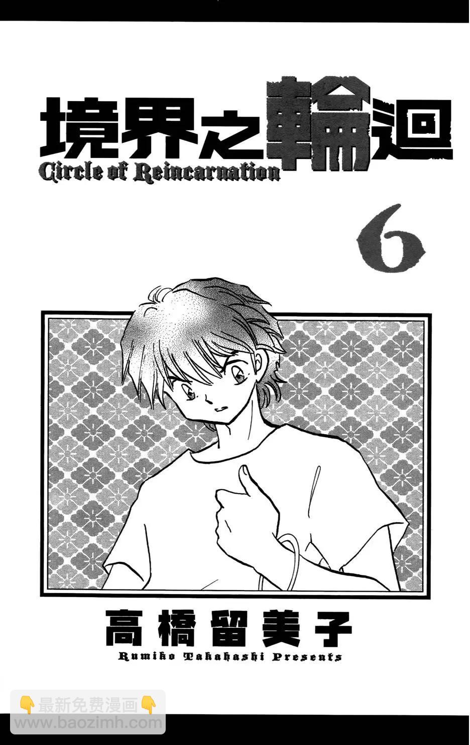 第06卷3