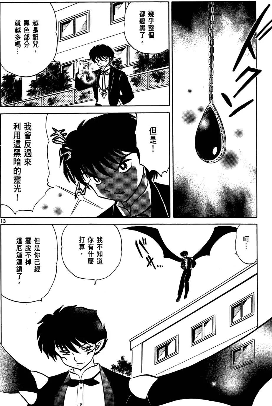 第06卷38