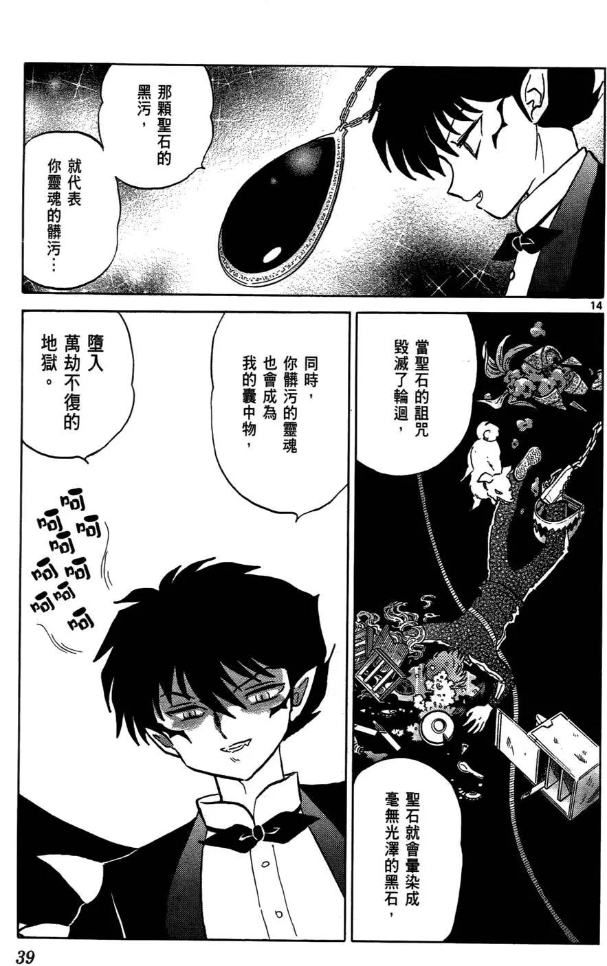 第06卷39