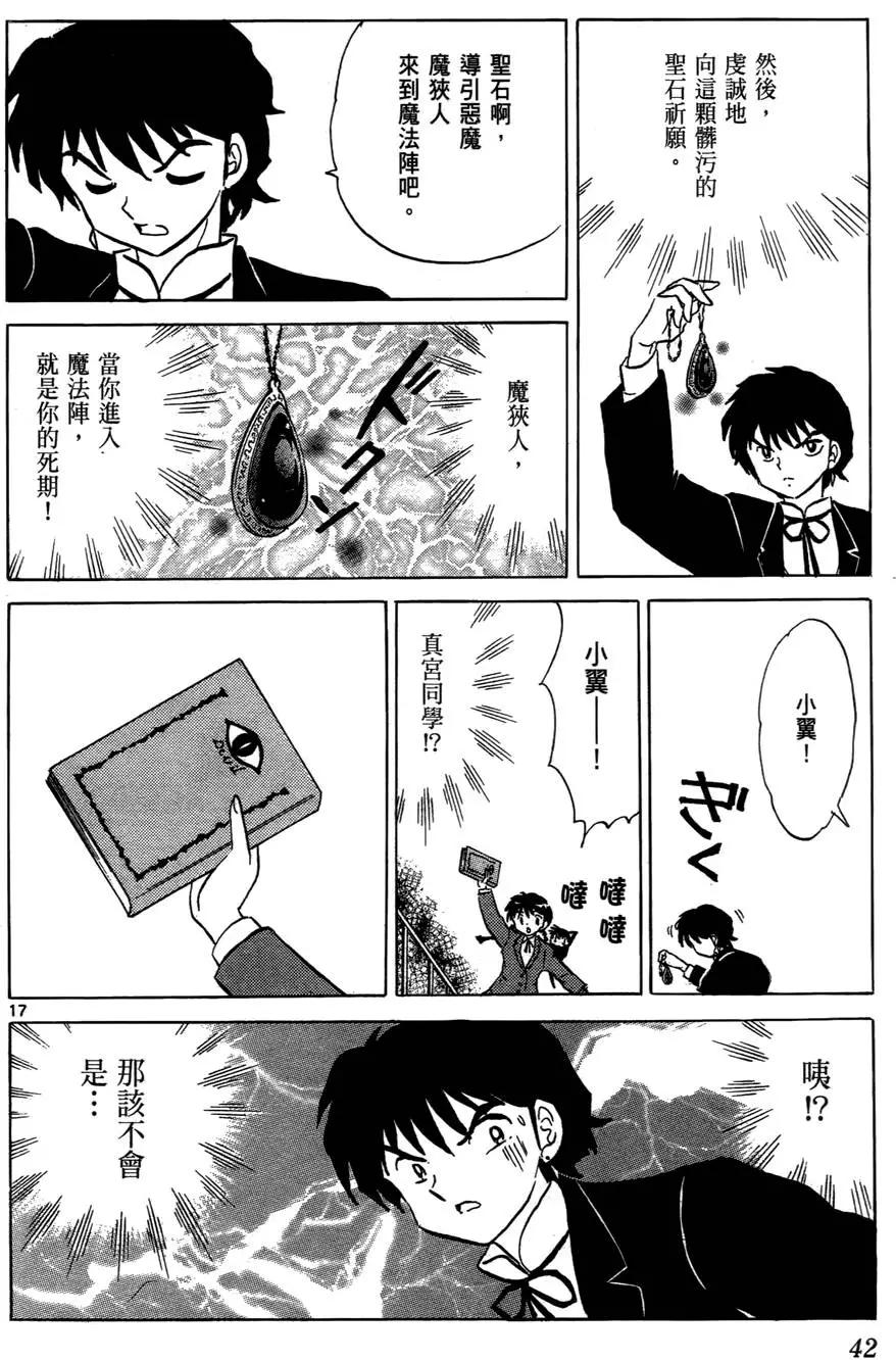 第06卷42