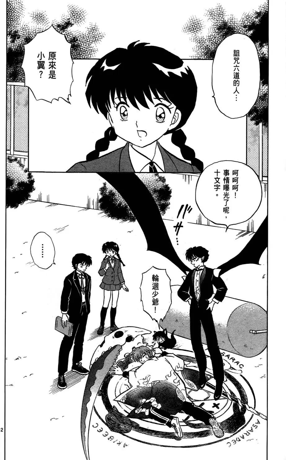 第06卷46