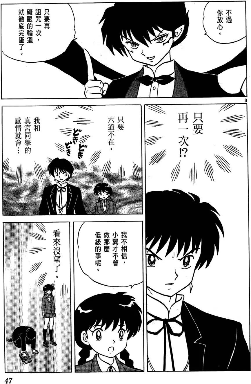第06卷51