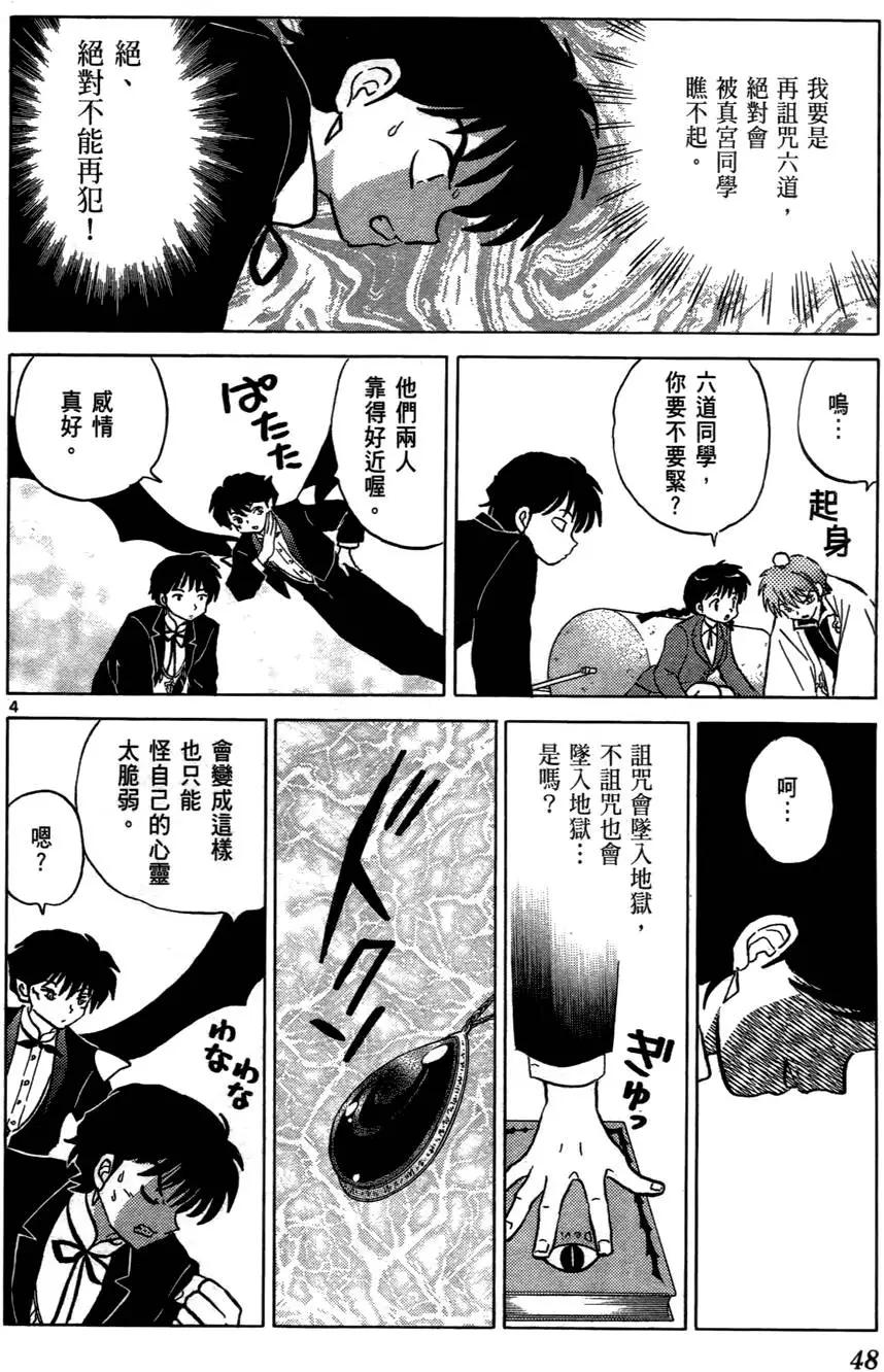 第06卷52