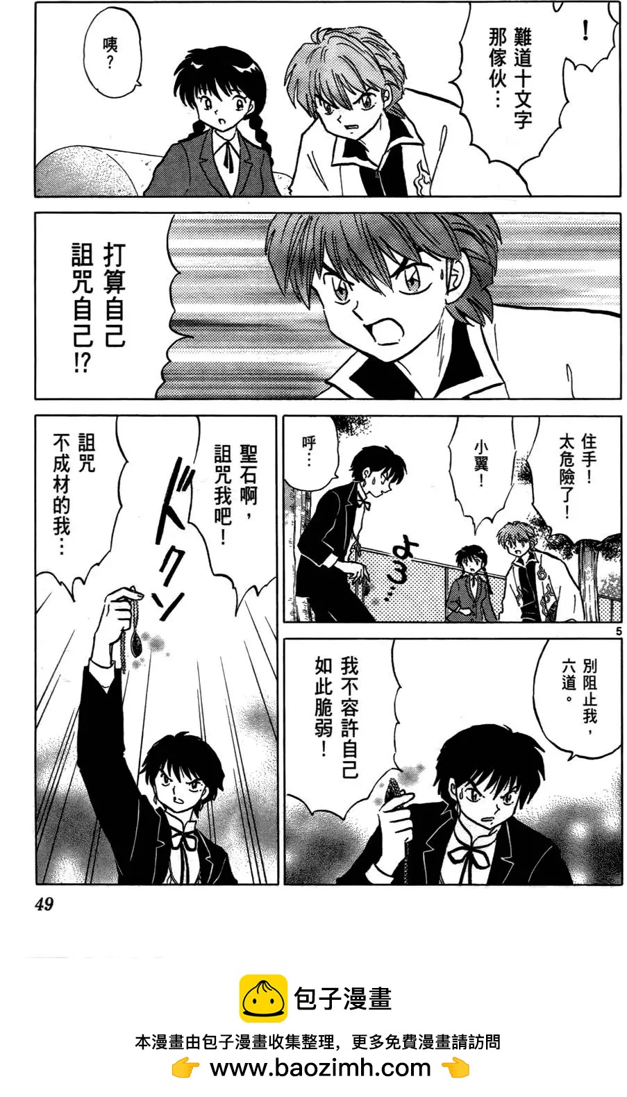 第06卷53