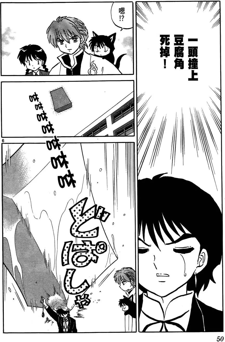 第06卷54