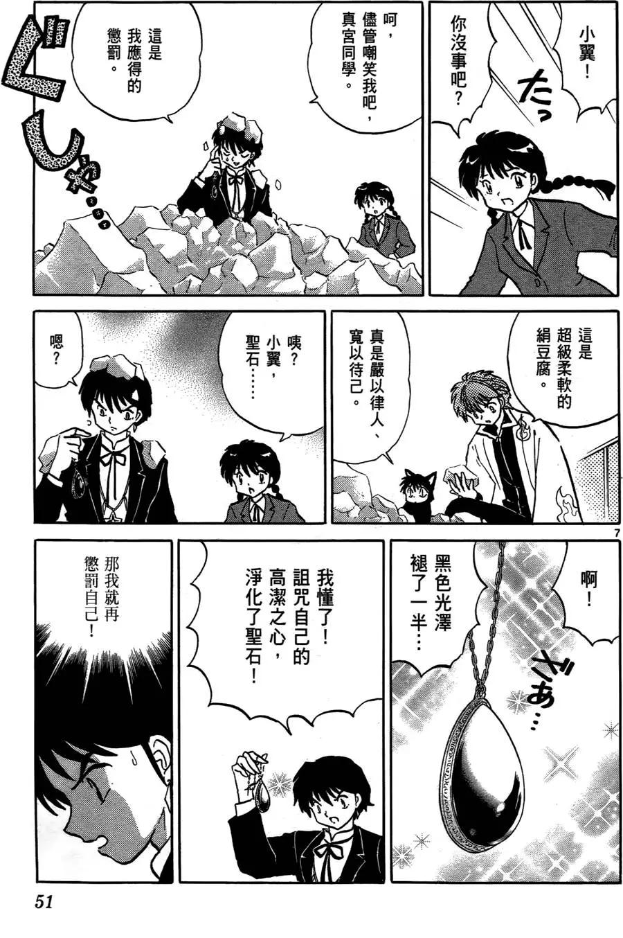 第06卷55