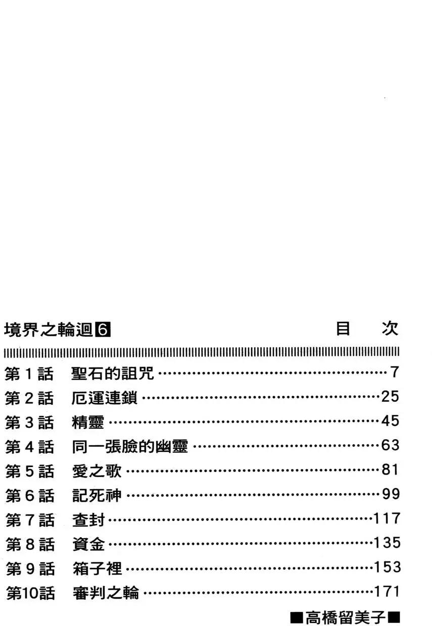 第06卷6