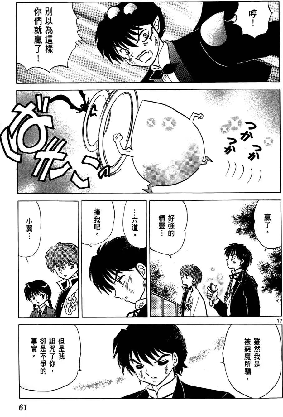 第06卷65