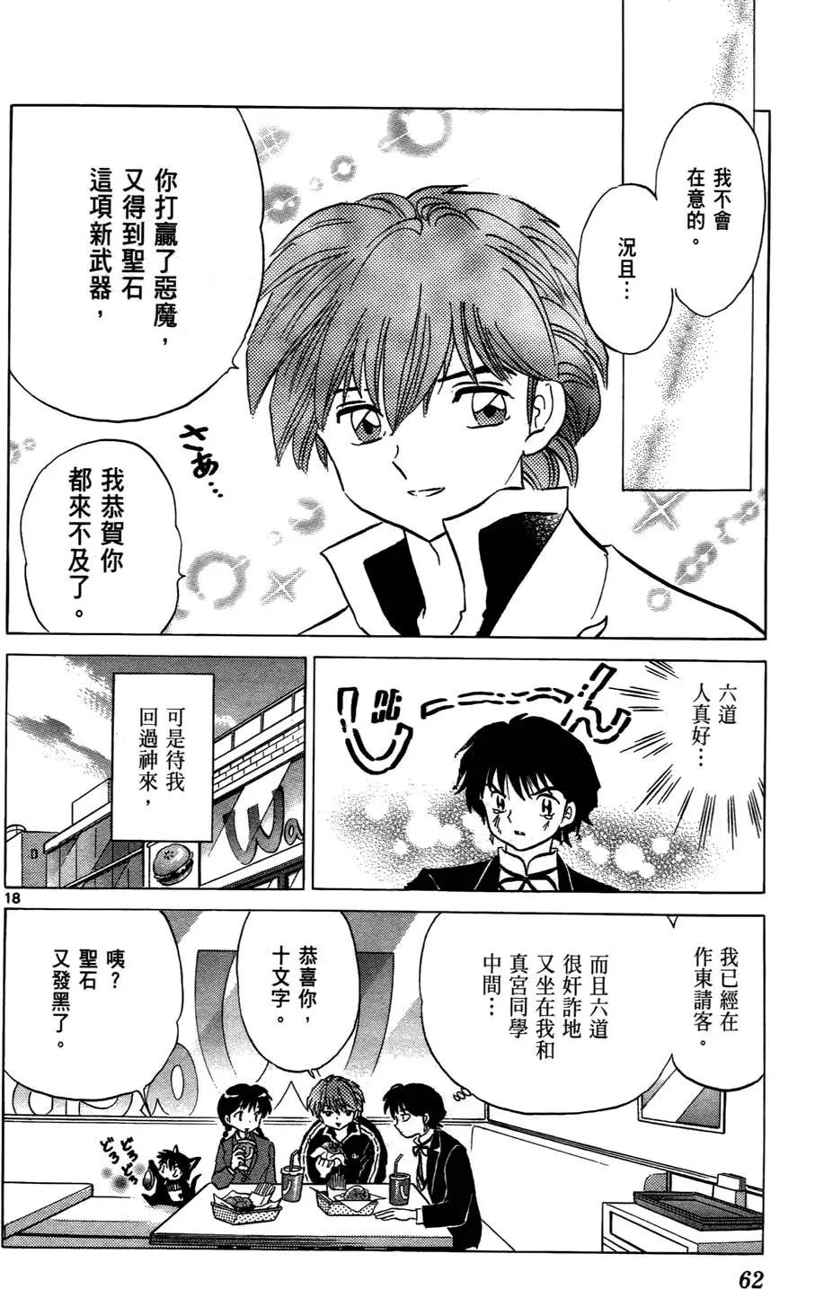 第06卷66