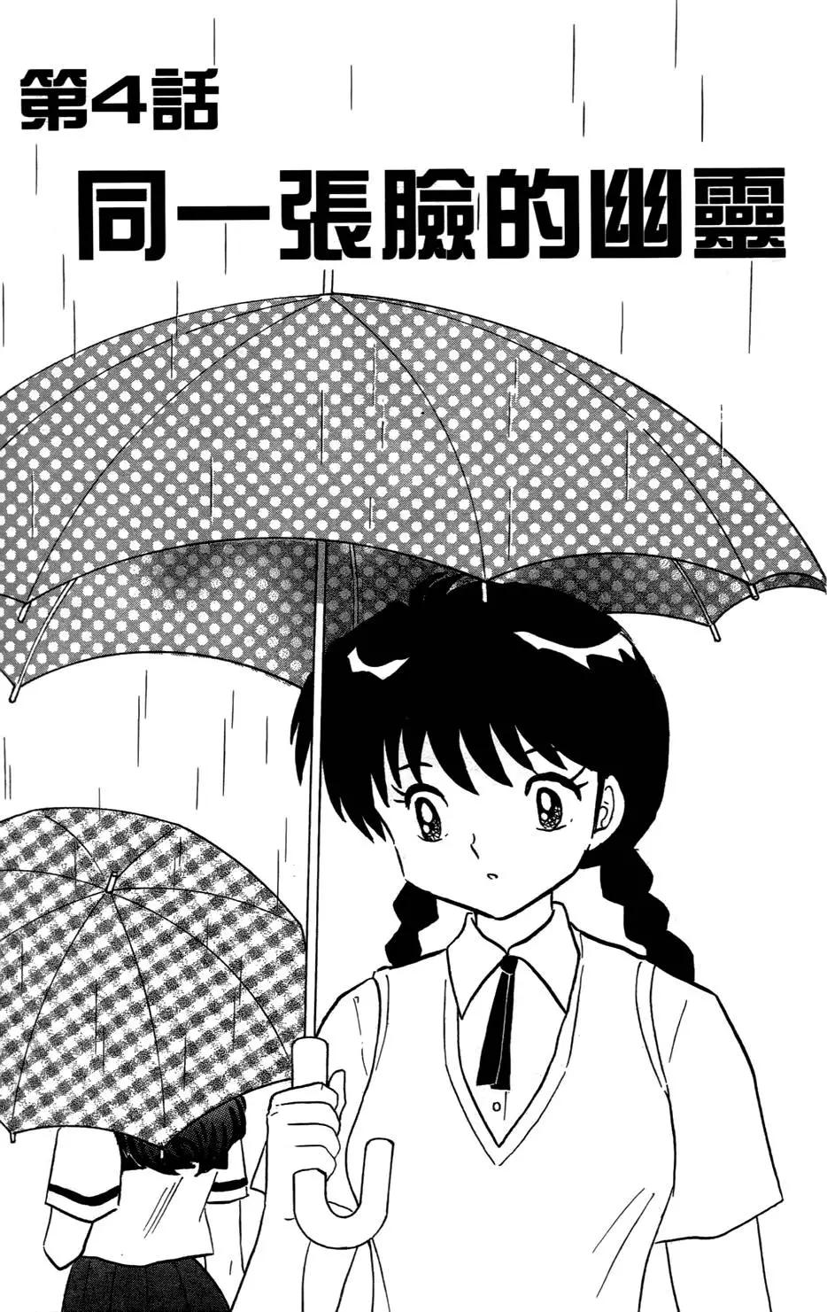 第06卷67