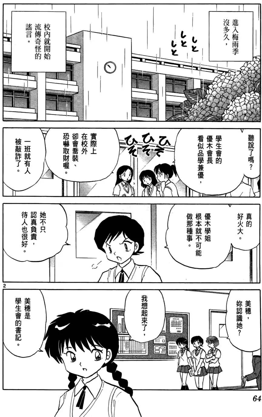 第06卷68
