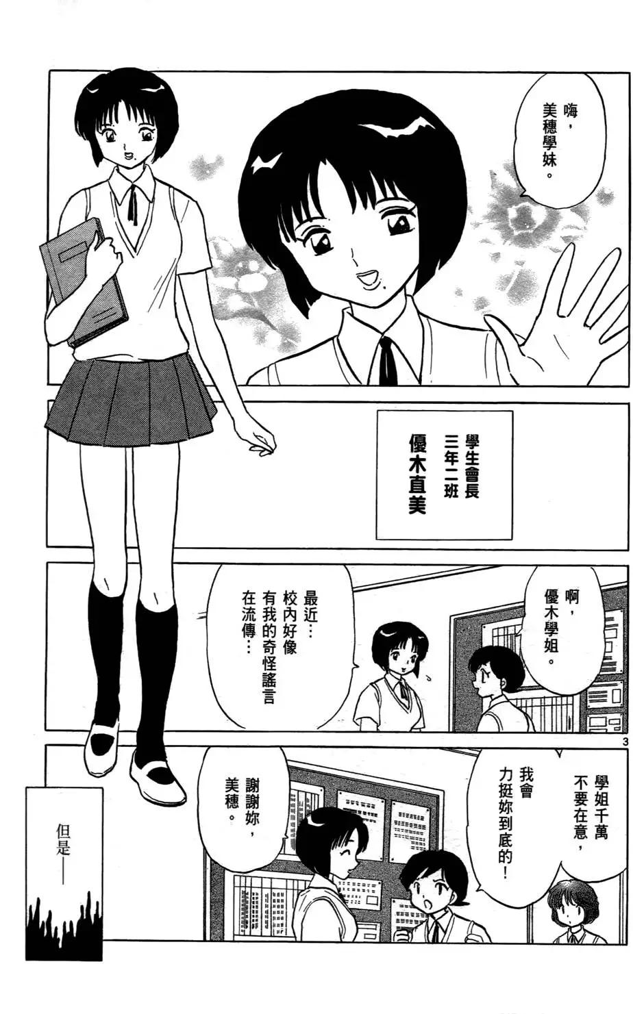 第06卷69