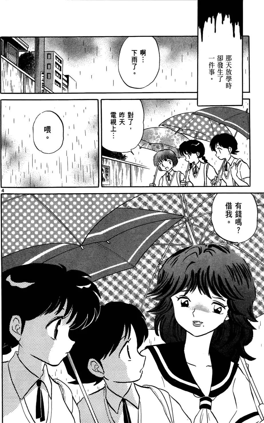 第06卷70