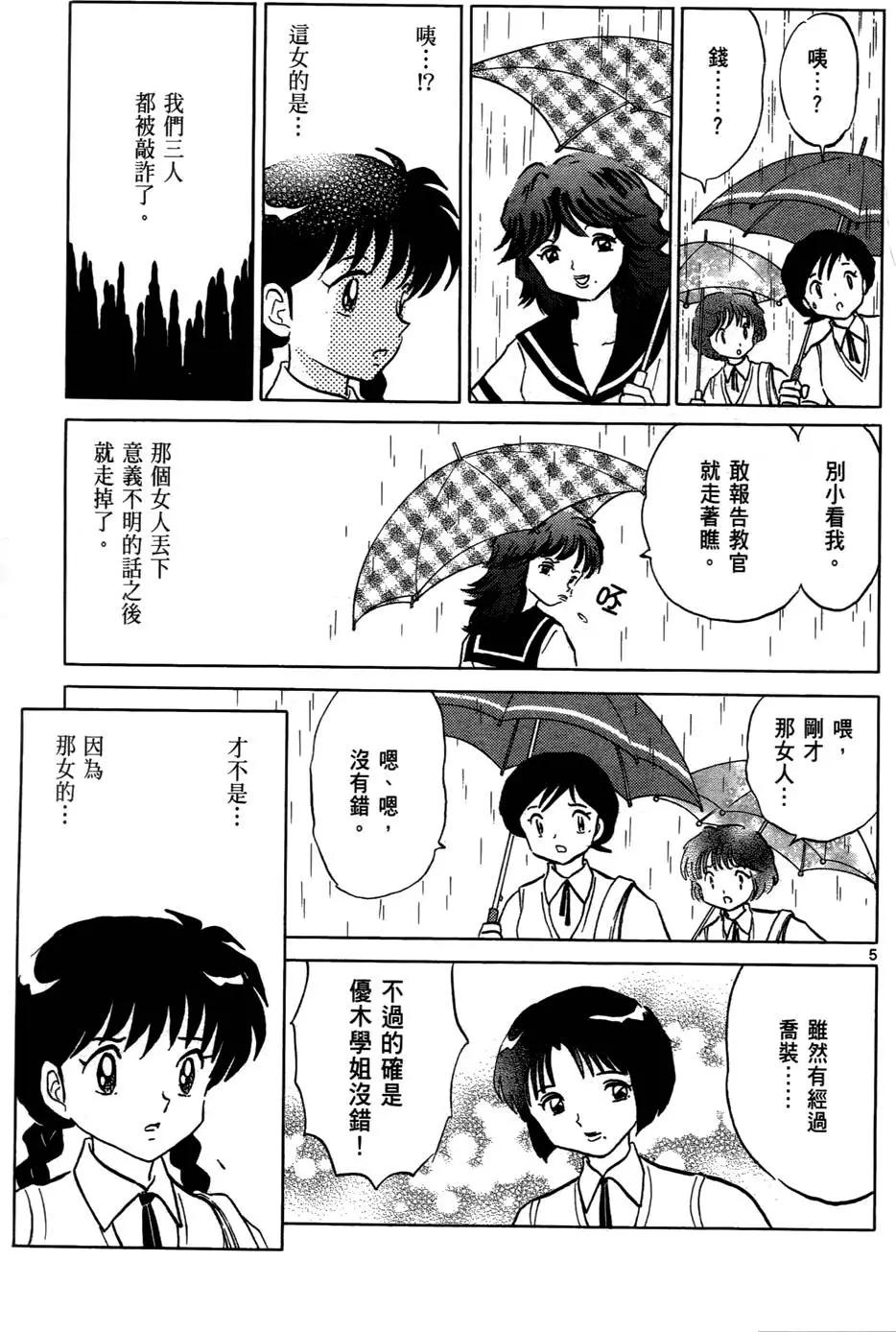 第06卷71